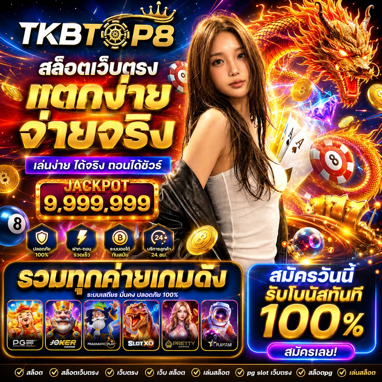 tkbtop8plus1.store